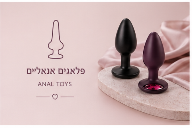 פלאגים